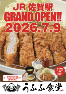スクリーンショット 2026 07 02 18.02.45