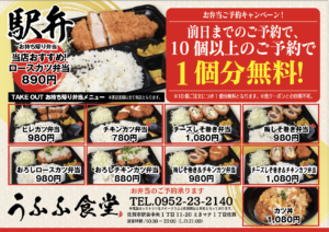 スクリーンショット 2026 08 26 13.29.04